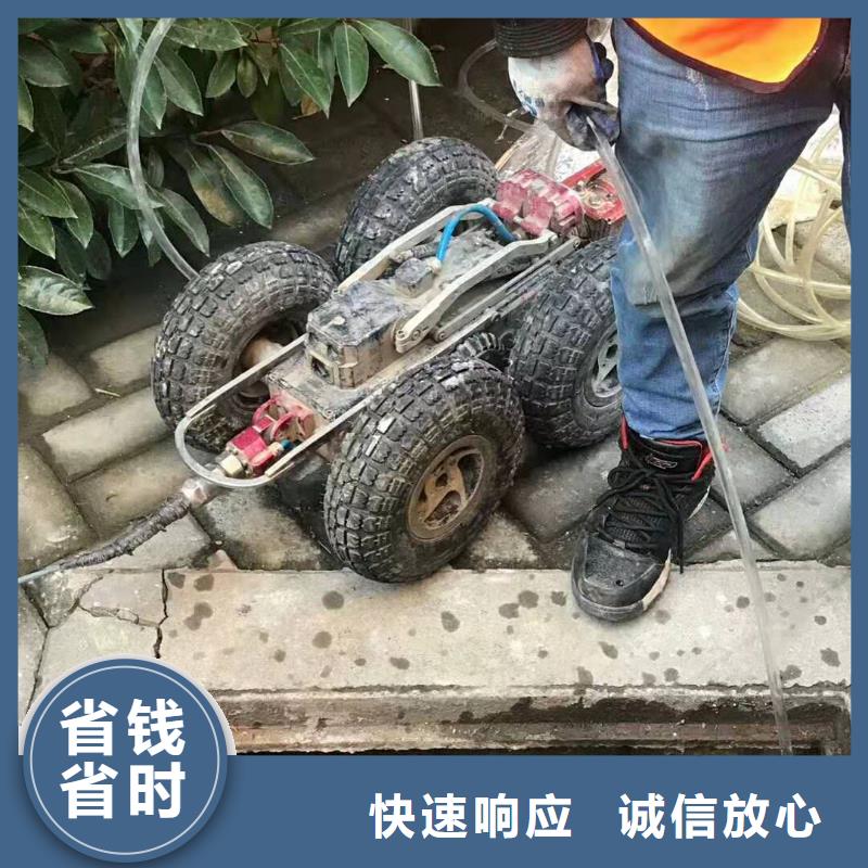 管道疏通、马桶疏通、疏通下水道-售后完善