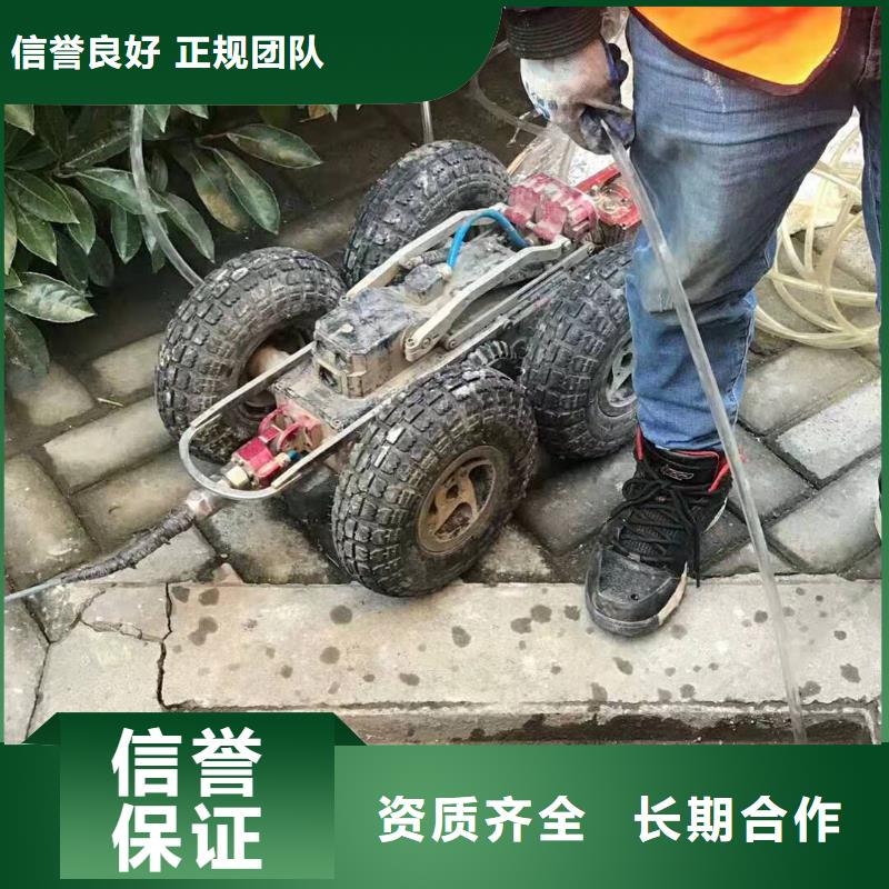 经验丰富的管道疏通、马桶疏通、疏通下水道经销商