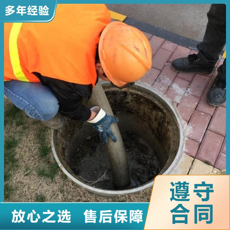 管道疏通、马桶疏通、疏通下水道实体厂家质量有保障
