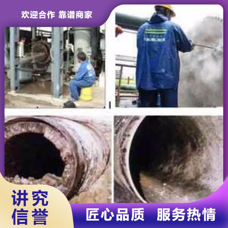 管道疏通、马桶疏通、疏通下水道现货齐全