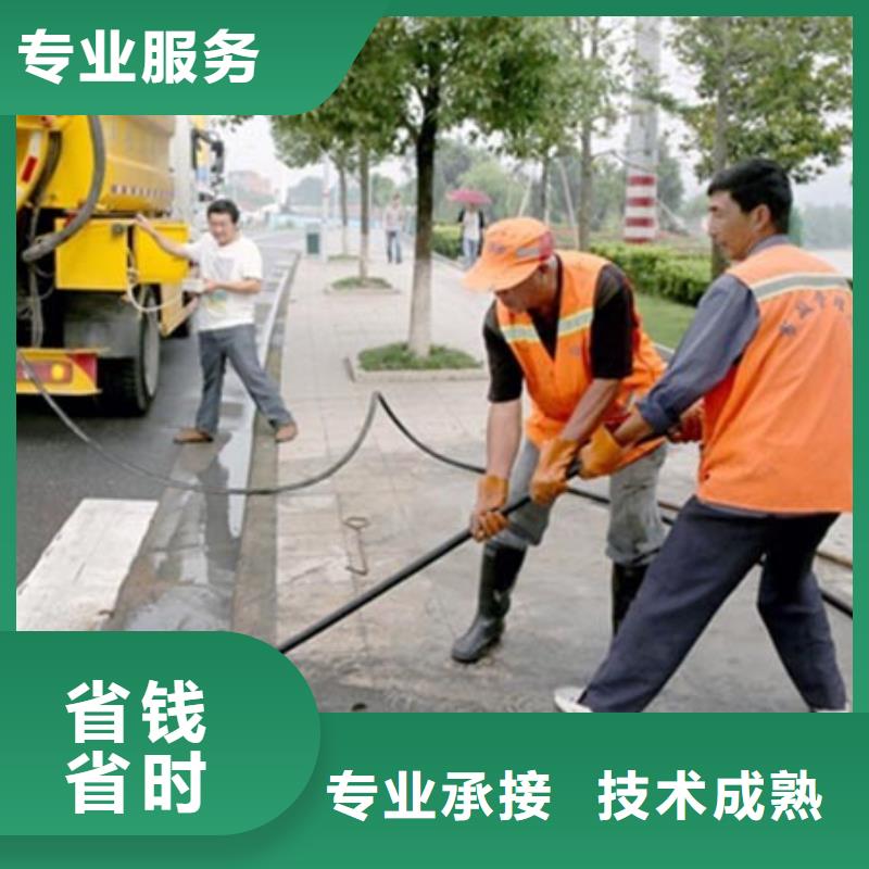 #管道疏通、马桶疏通、疏通下水道#实力厂家