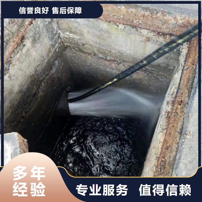 管道疏通、马桶疏通、疏通下水道品牌企业