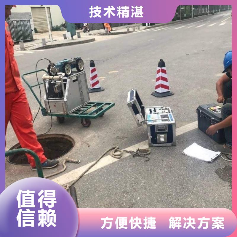 管道cctv检测、管道封堵修复多种规格任您选择
