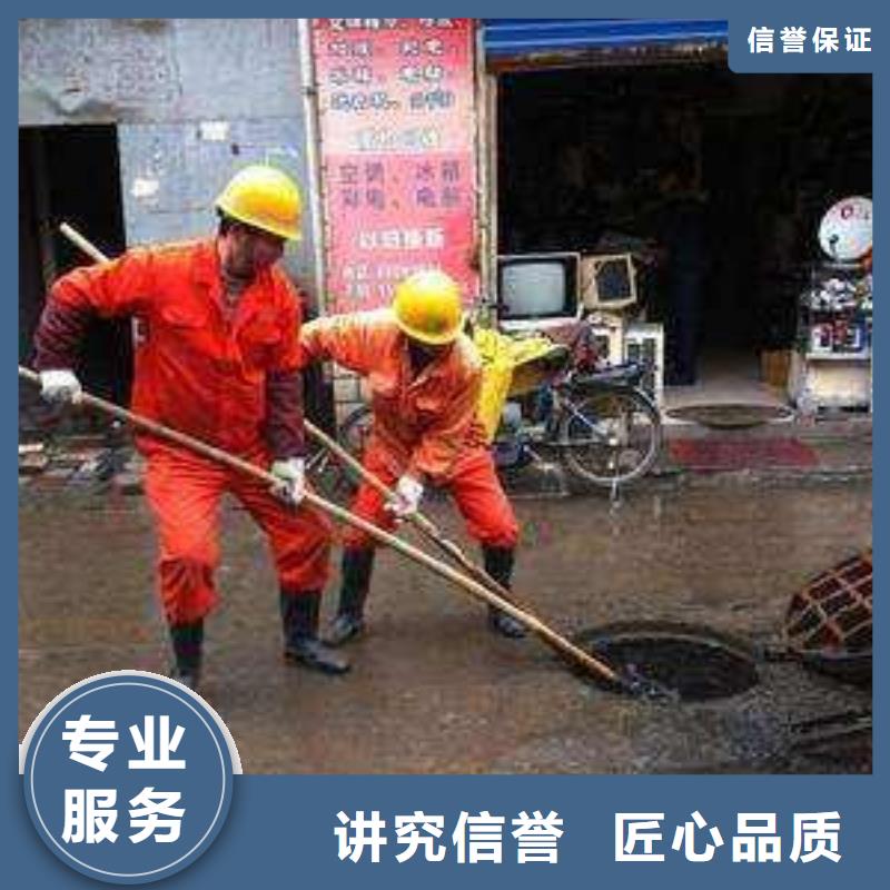 政管道清洗、下水道清淤、抽粪吸污大品牌值得信赖