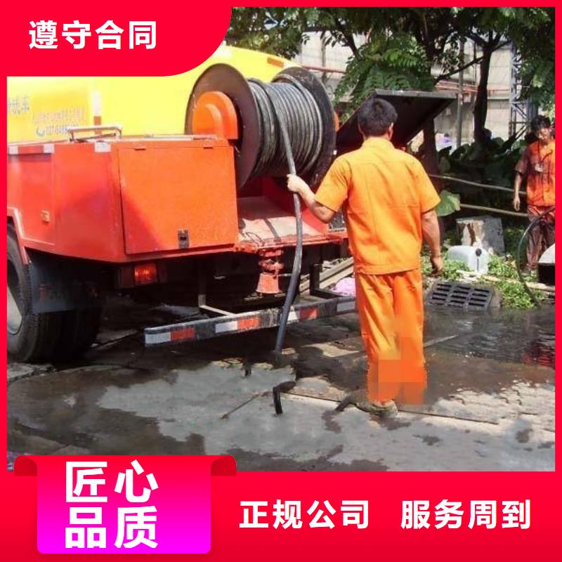2025型号齐全#政管道清洗、下水道清淤、抽粪吸污#直接报价
