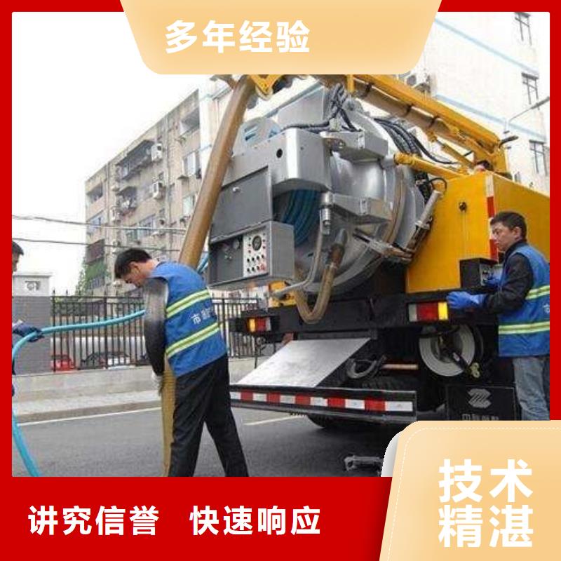 政管道清洗、下水道清淤、抽粪吸污厂家，基地