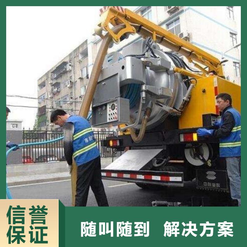 有现货的政管道清洗、下水道清淤、抽粪吸污本地厂家