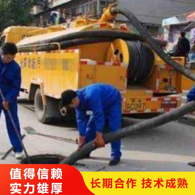 政管道清洗、下水道清淤、抽粪吸污货到付款厂家