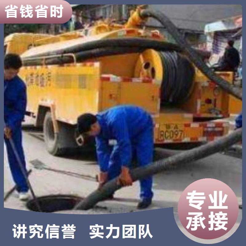 政管道清洗、下水道清淤、抽粪吸污-值得信任