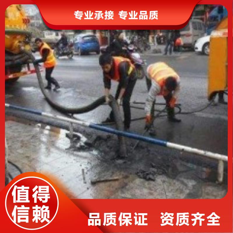 政管道清洗、下水道清淤、抽粪吸污-精选厂家