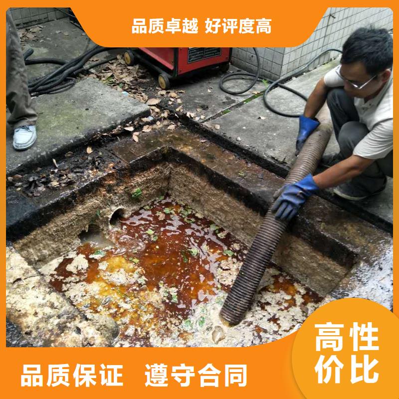 政管道清洗、下水道清淤、抽粪吸污经验充足