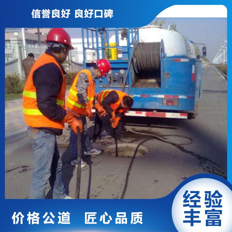 卖市政管道清洗、下水道清淤、抽粪吸污的厂家