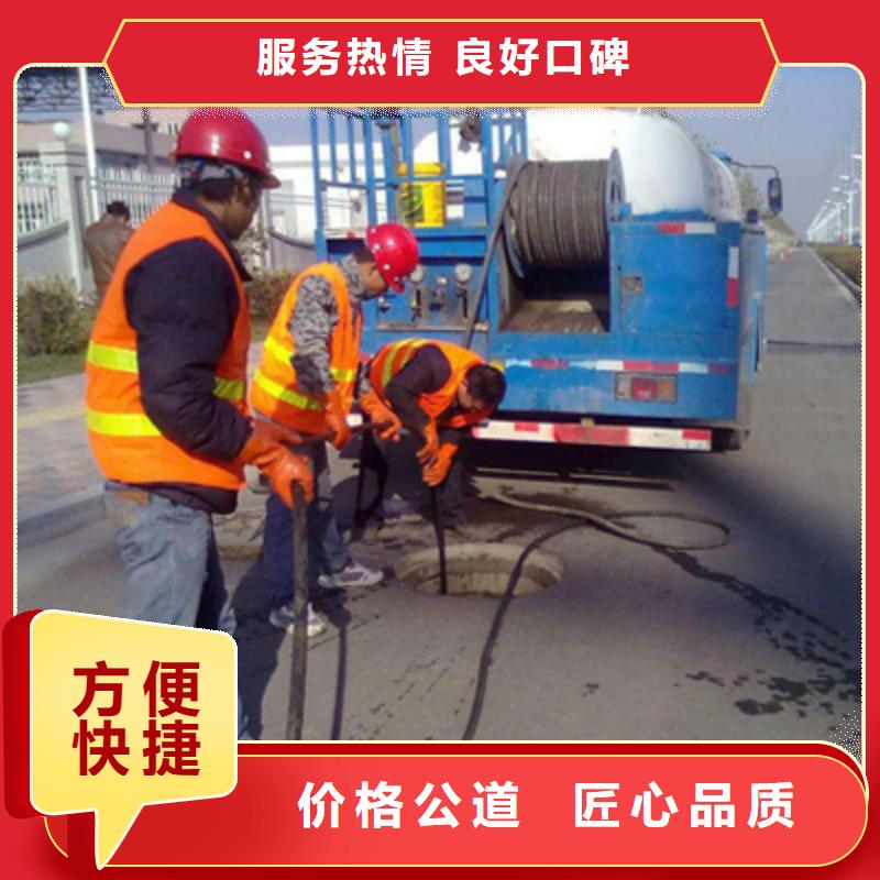政管道清洗、下水道清淤、抽粪吸污经验充足