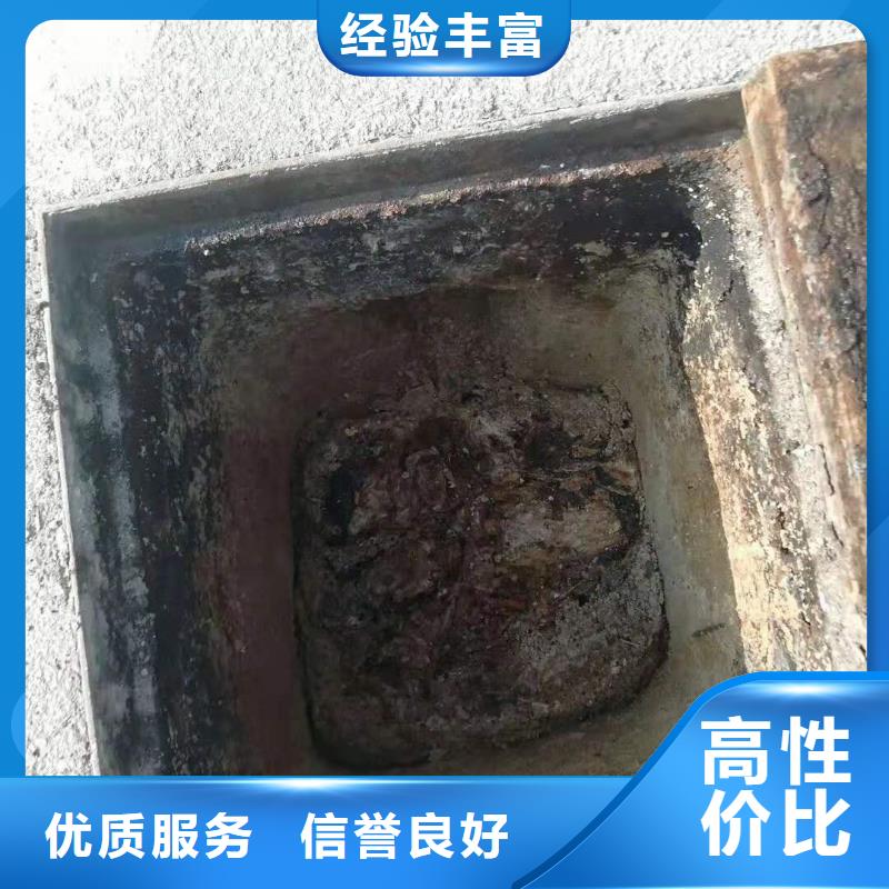 政管道清洗、下水道清淤、抽粪吸污-市政管道清洗、下水道清淤、抽粪吸污经验丰富