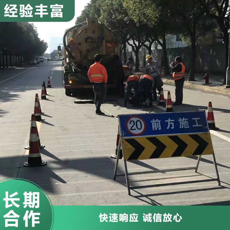 政管道清洗、下水道清淤、抽粪吸污、市政管道清洗、下水道清淤、抽粪吸污厂家_大量现货