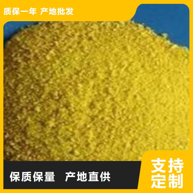聚合氯化铝现货采购