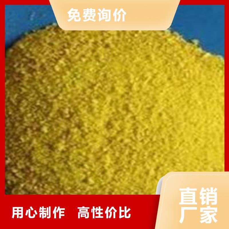 聚合氯化铝质量稳定为品质而生产