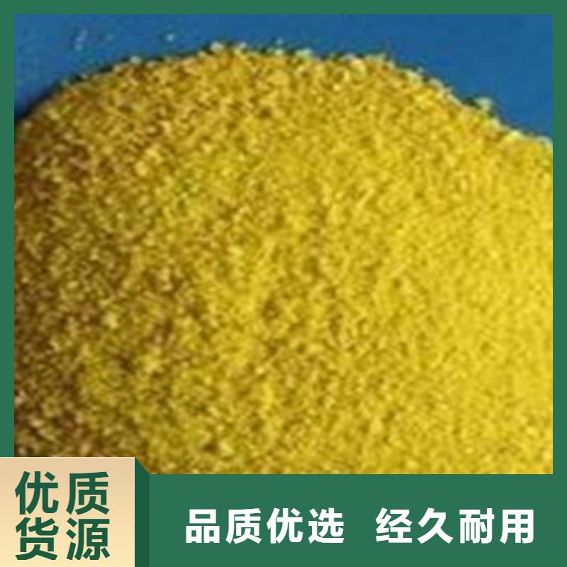 聚合氯化铝全国供货本地供应商
