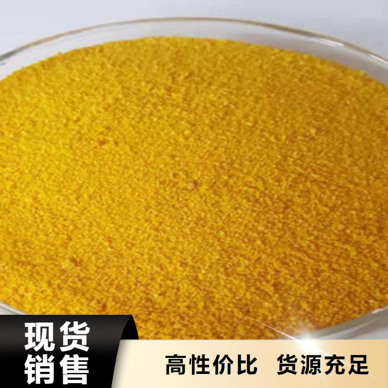 聚合氯化铝支持定制-这里有您想要的