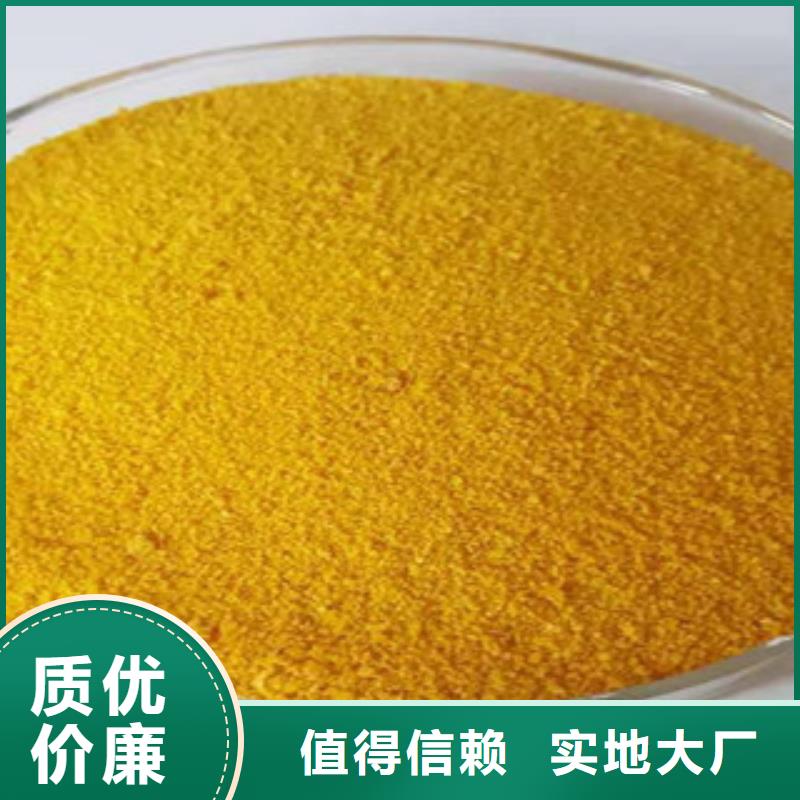优质聚合氯化铝的公司拒绝伪劣产品