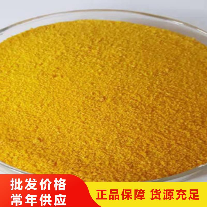 聚合氯化铝厂家供应商当地货源