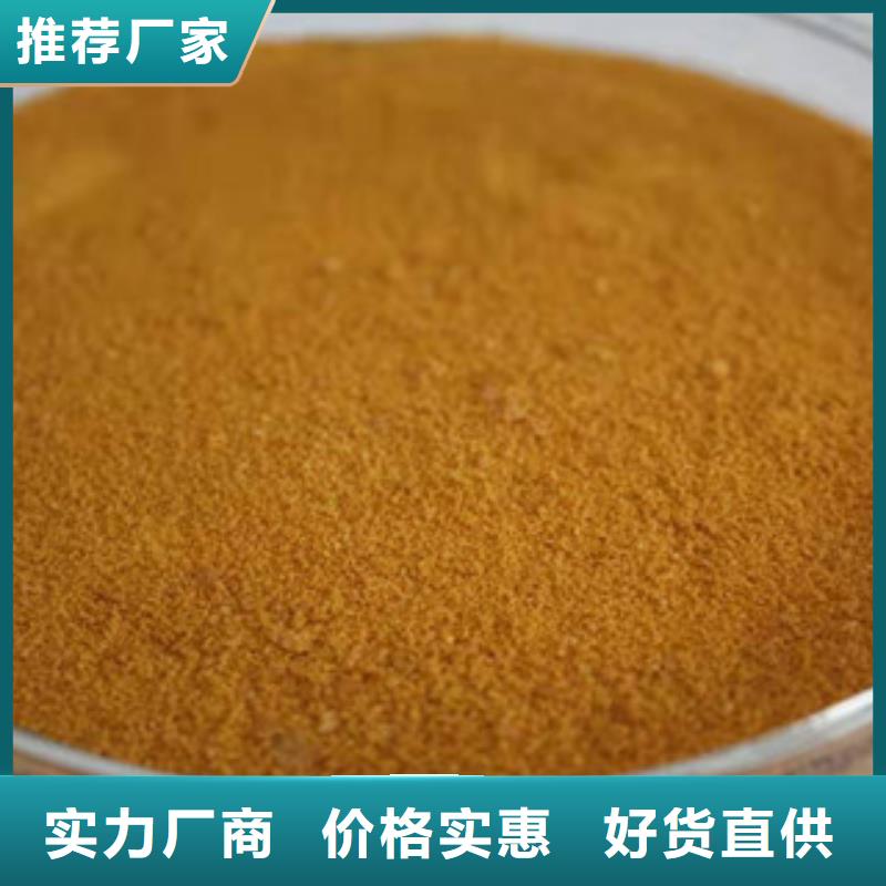 聚合氯化铝-按需定制选择我们选择放心