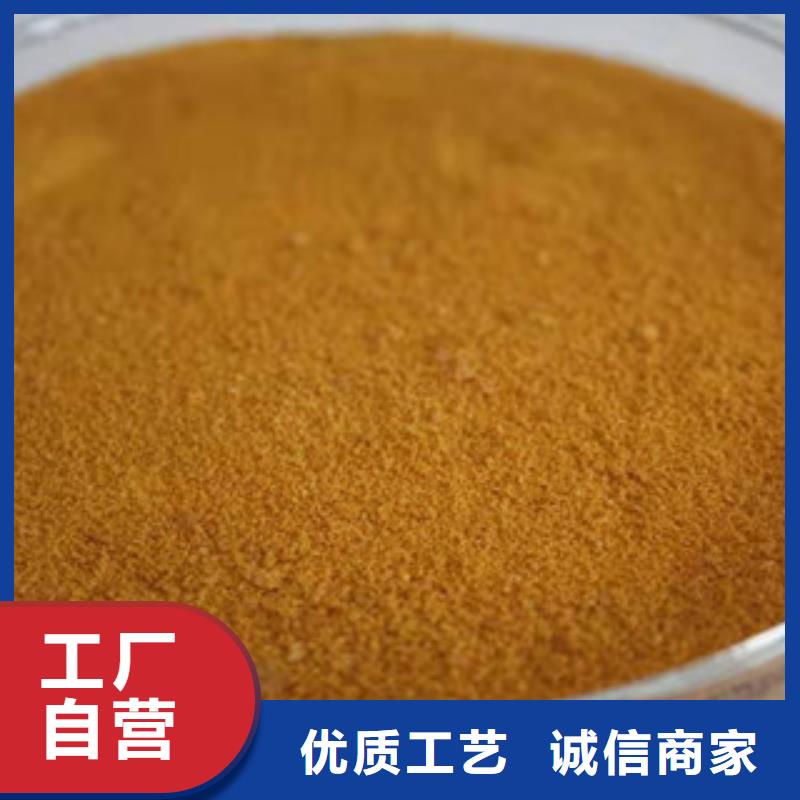 重信誉聚合氯化铝厂家直销随到随提