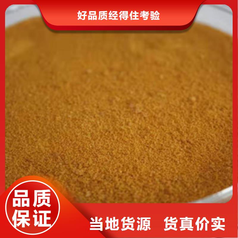 聚合氯化铝采购找口碑厂家厂家十分靠谱