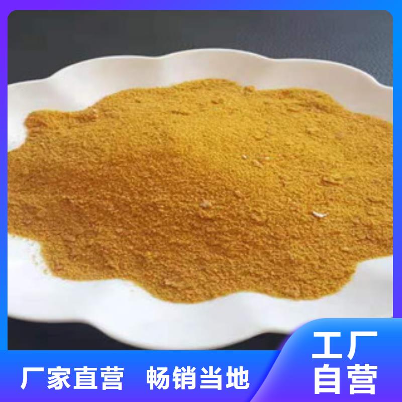 聚合氯化铝的分类及规格