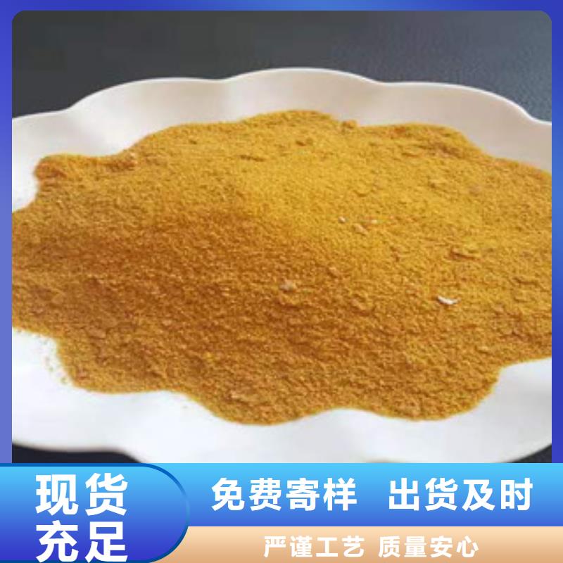 聚合氯化铝大厂质量可靠