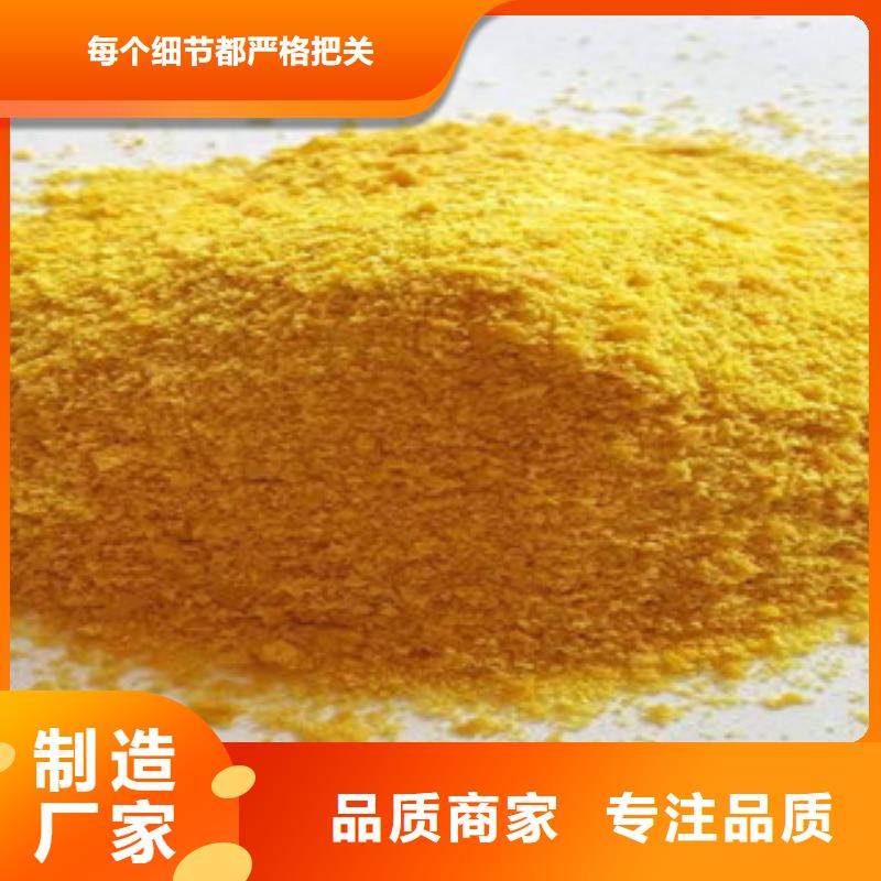 优质聚合氯化铝生产厂家精致工艺