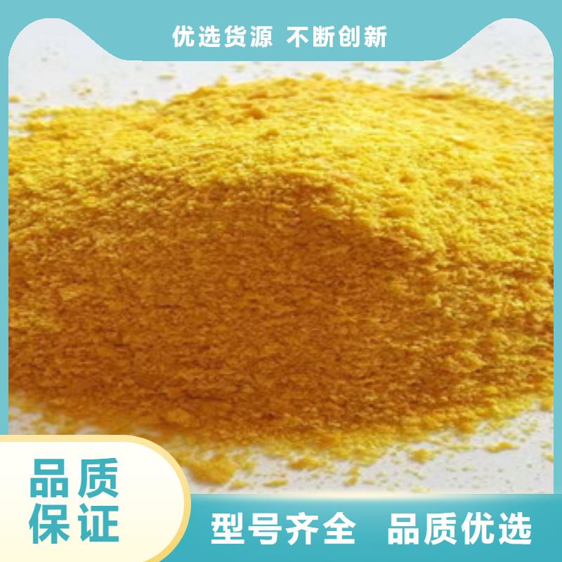 聚合氯化铝施工厂家