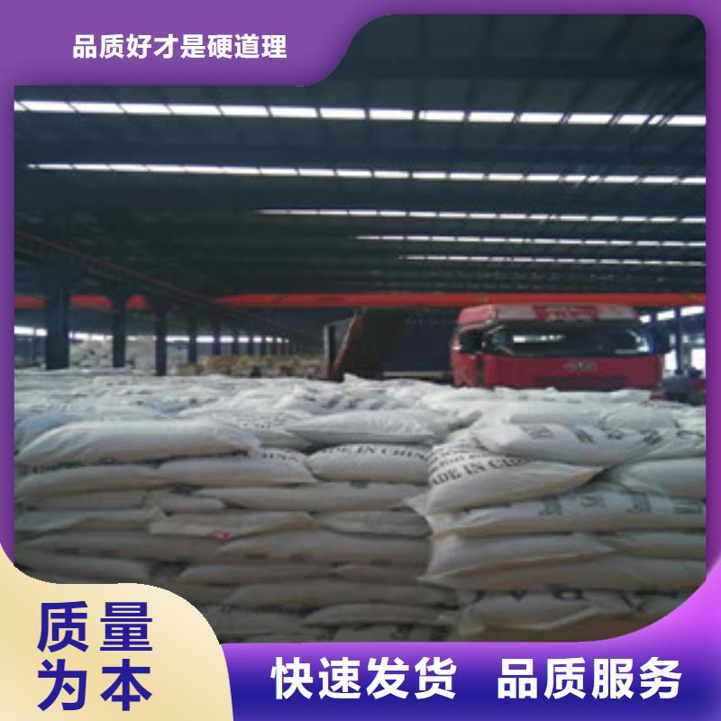 专业销售聚合氯化铝-省钱生产经验丰富