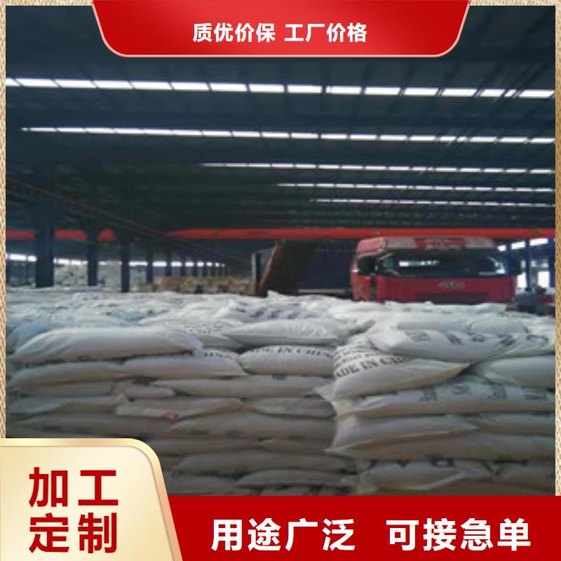 聚合氯化铝可靠优惠