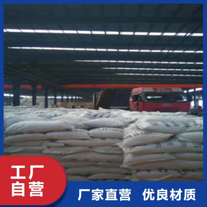 品牌的聚合氯化铝公司来图加工定制