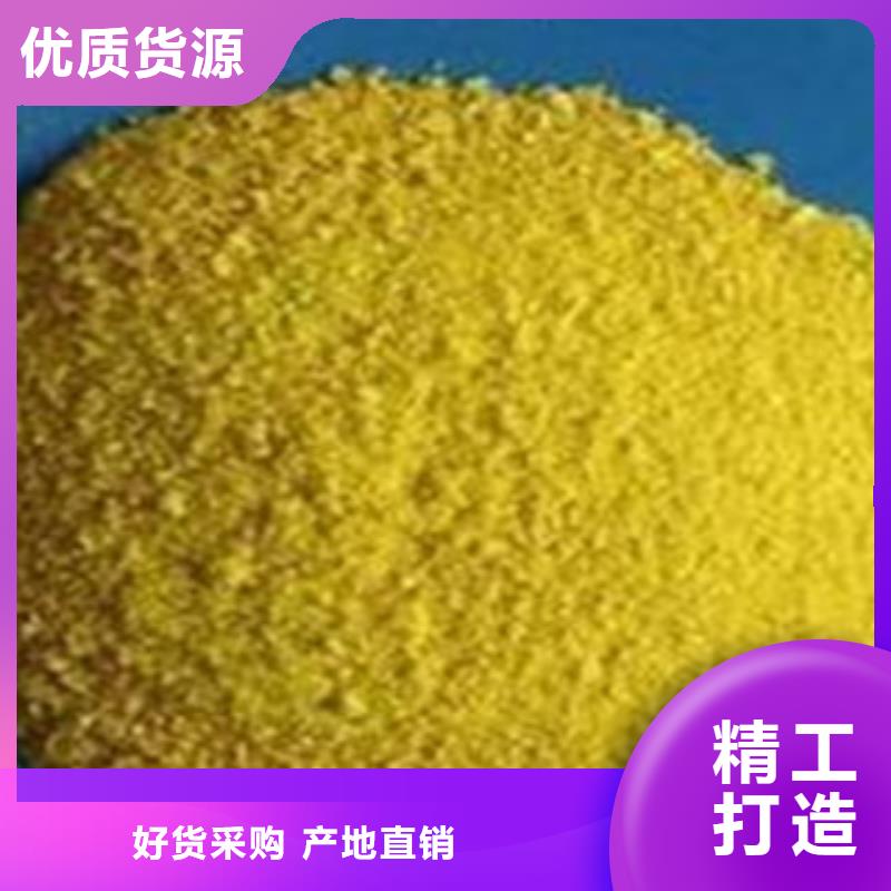 聚合氯化铝现货销售