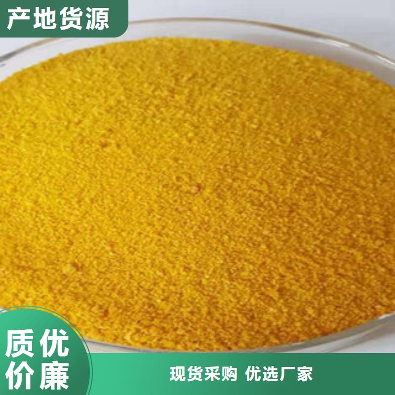 聚合氯化铝本地正规大厂的图文介绍
