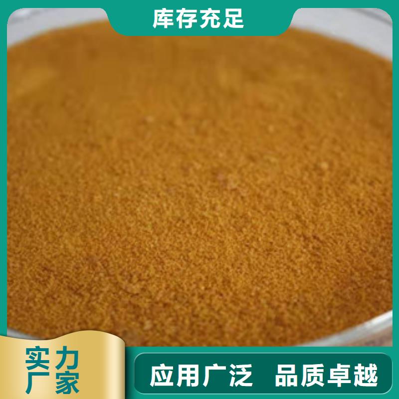 聚合氯化铝精选厂家专业信赖厂家
