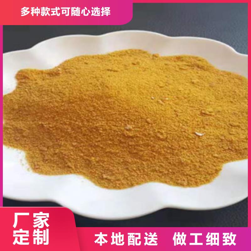 销售聚合氯化铝_实力厂家多种场景适用