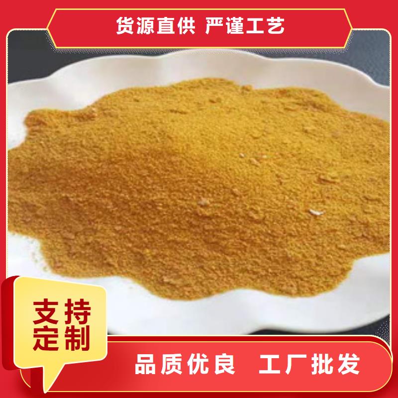 聚合氯化铝-超低价格