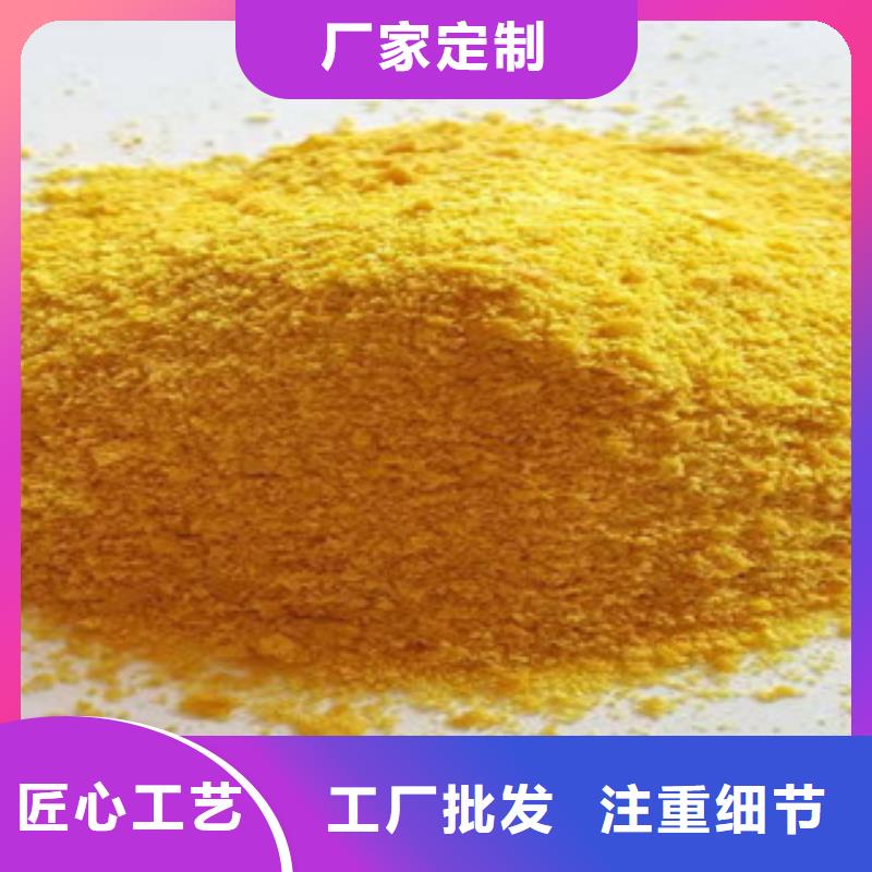 性价比高的聚合氯化铝公司