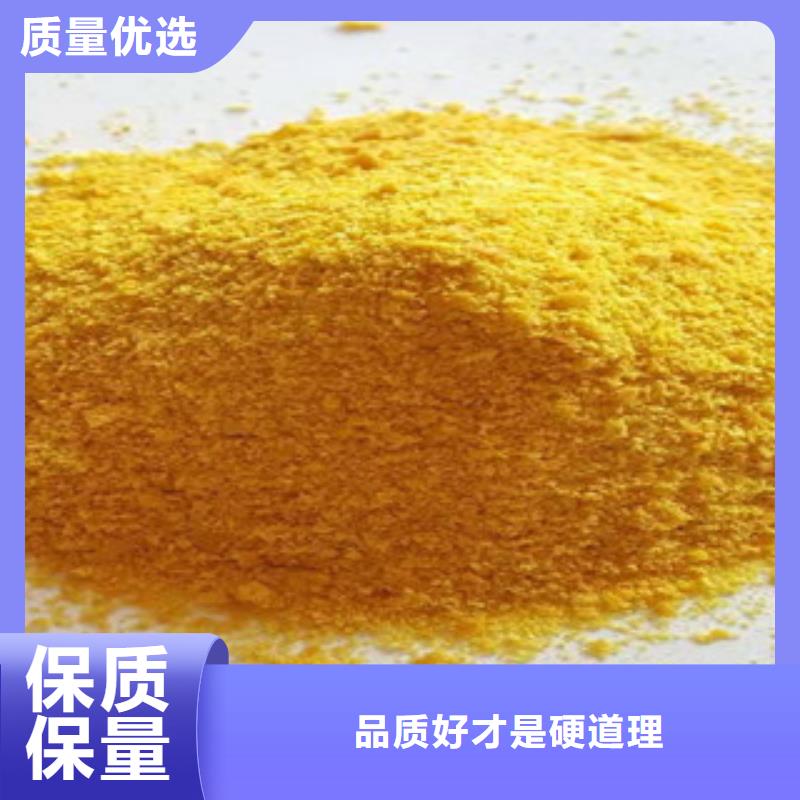 可定制的聚合氯化铝供货商生产加工