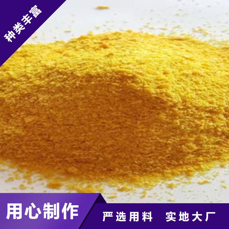 聚合氯化铝施工厂家