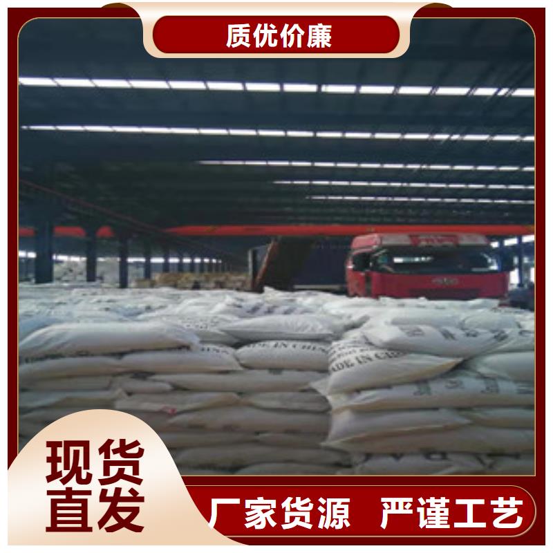 聚合氯化铝发货就是快精挑细选好货