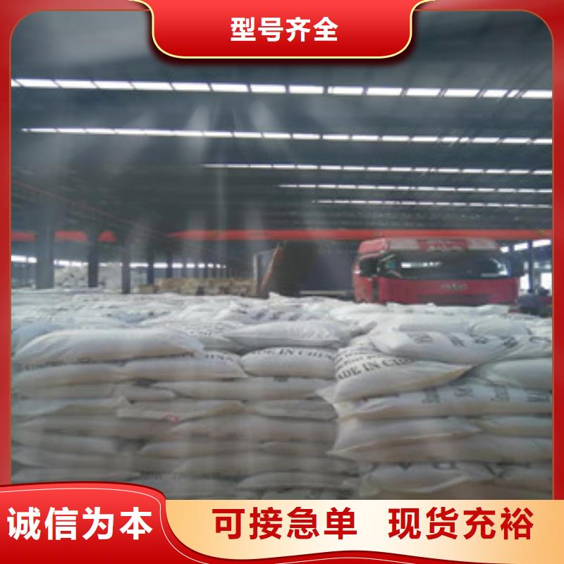 聚合氯化铝现货采购