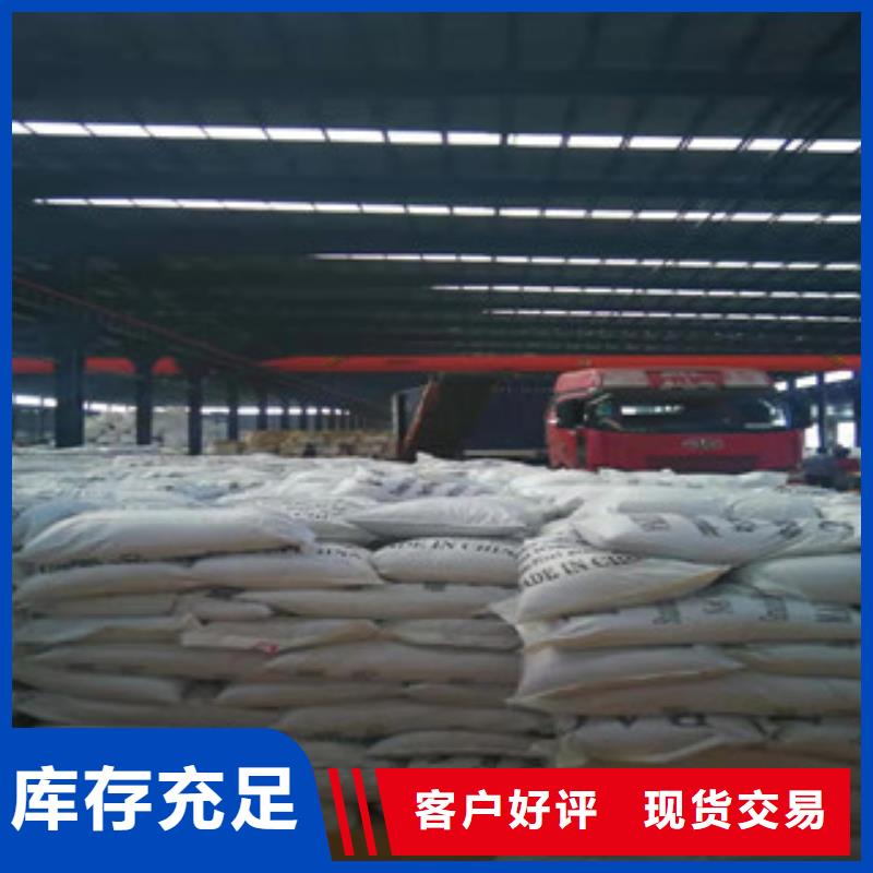 买聚合氯化铝请到聚合氯化铝厂家