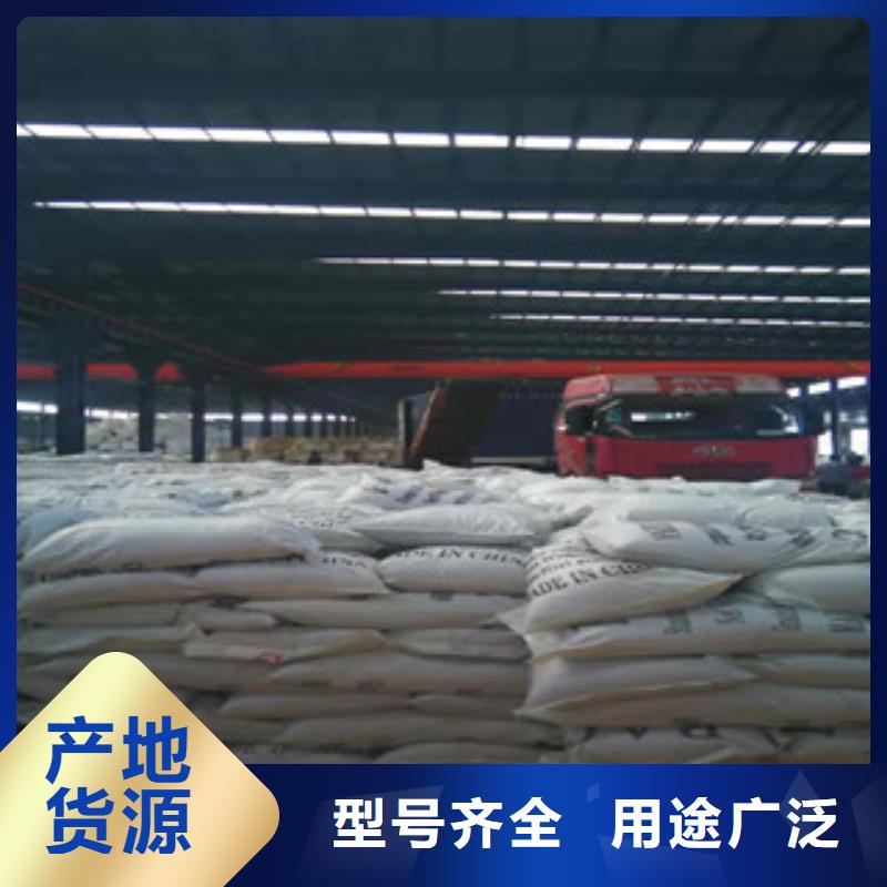 聚合氯化铝-超低价格