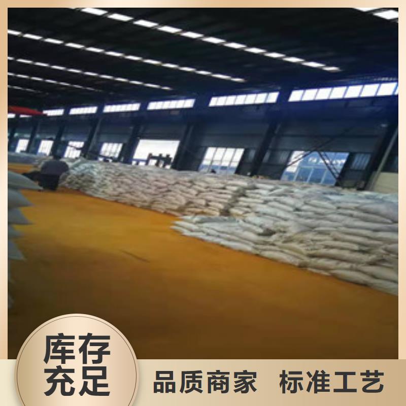 聚合氯化铝_诚信为本