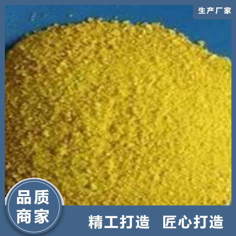 聚合氯化铝支持定制-这里有您想要的
