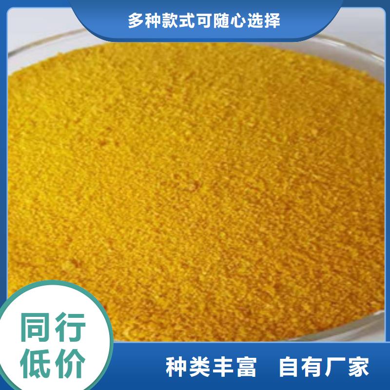 聚合氯化铝使用无忧客户满意度高